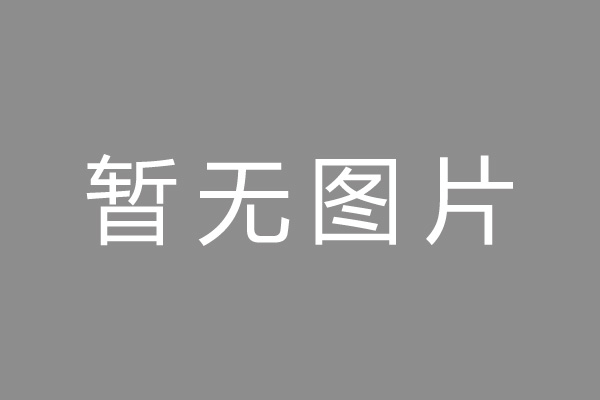 珠海市小编推荐：杭银消费金融申请注册30亿ABS，入池基础资产为线下信用贷，屡因“不明征信记录”等征信相关问题被投诉